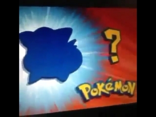 Не угадал (vhs video)