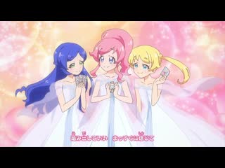 Kiratto pri☆chan 7 op luminance princess