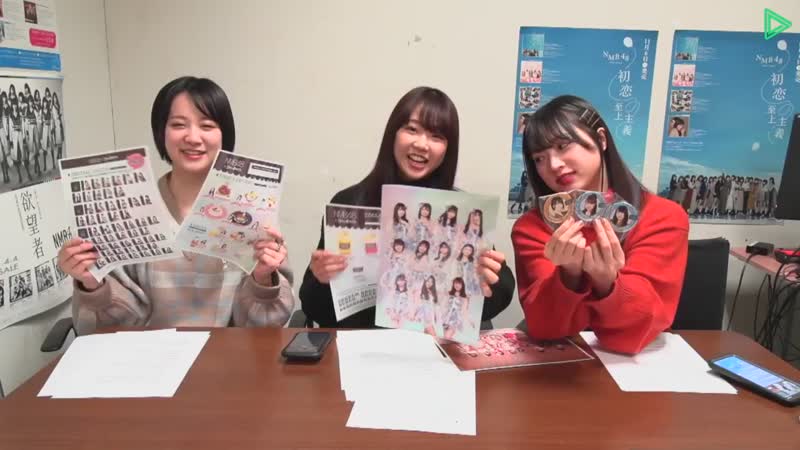 200131 nmb news48 namahaishin! (kato yuuka, azuma yuki, kawano nanaho)