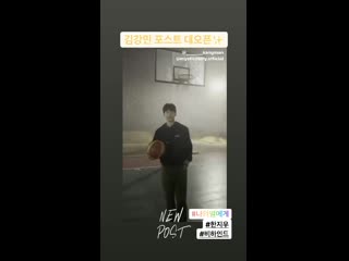 Канмин за кадром to my star