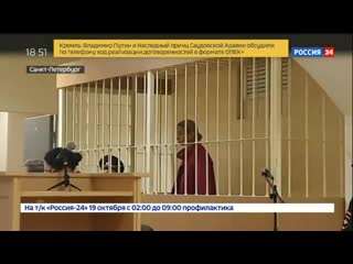[россия 24] новые детали молодые энди картрайта россия 24