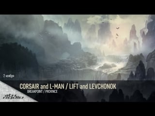 Corsair and l man / lift and levchonok live @ breakpoint / province