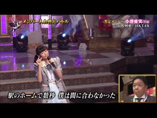 Ozawa aimi otona ressha (hkt48) @ 171029 last idol