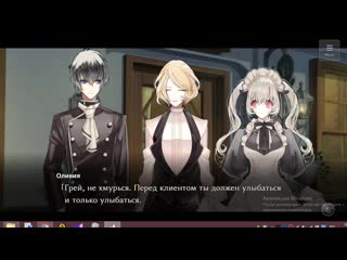 Lalka of happiness first day