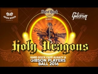 Holy dragons live at gibson players ball, hard rock cafe almaty (30th nov 2016)