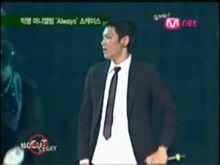 Big bang 아무렇지 않은 척 top solo featuring 지은