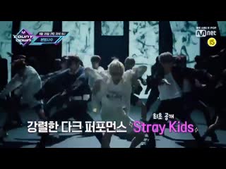 190618 превью m!countdown