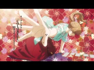 Chihayafuru 3 | яркая чихая 3 опенинг