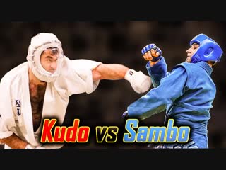 Kudo vs sambo kudo vs sambo