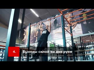 Тренироа workout russia с аароном вирабяном на площадке #irontigerpro