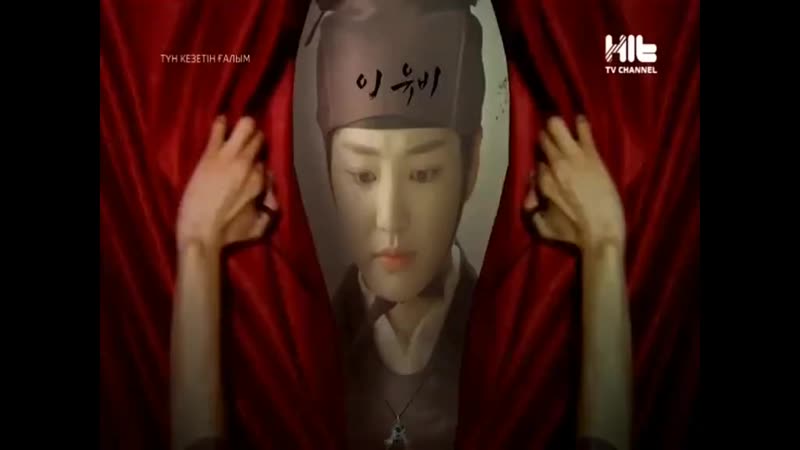 Түн кезетін ғалым