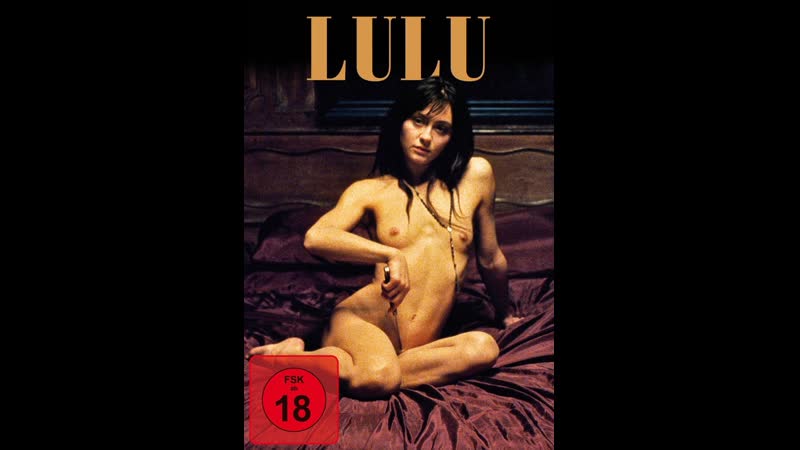 Лулу lulu (2005) нидерланды