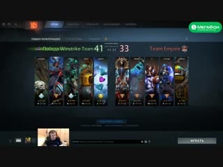 Maelstorm получает обещанный донат