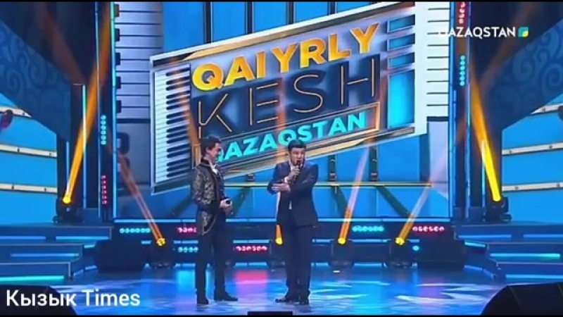 Тұрсынбек қабатов төреғали төреалі ұлы дала комедиясы