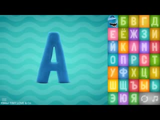 Геннадий горин и алфавит