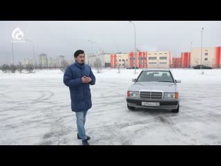Mercedes benz 190 pro авто асыл арна