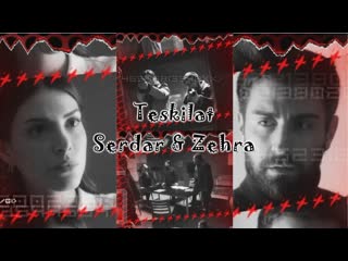 ∞ ❥☛teşkilat ∞ ❥☛serdar & zehra ❥☛разведка ☚❥∞