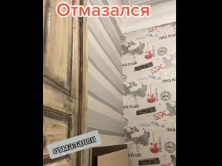 Мастер отмазок