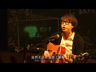 Sotsugyō kinen kaiga live