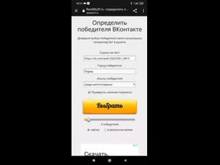 Record 2020 0410 1203 mp4