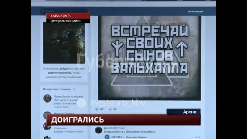 Суд вынес приговоры организатору и рядовому участнику экстремистского сообщества «штольц»