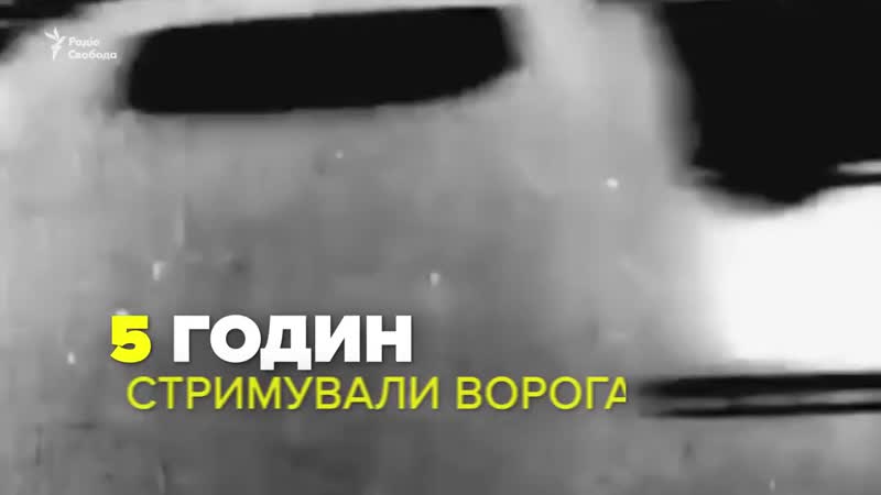 Бій під крутами