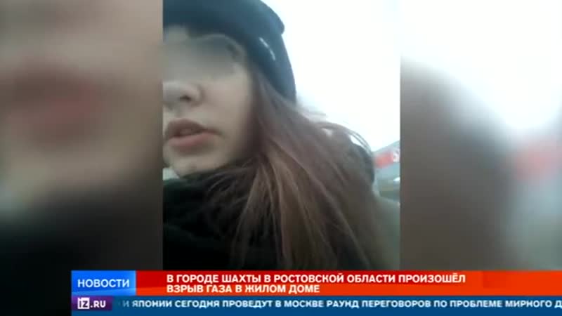 В городе шахты ростовской области произошел взрыв газа в жилом доме