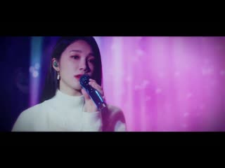 다시 부를 각 정은지 apink 나를 사랑했던 사람아 live clip