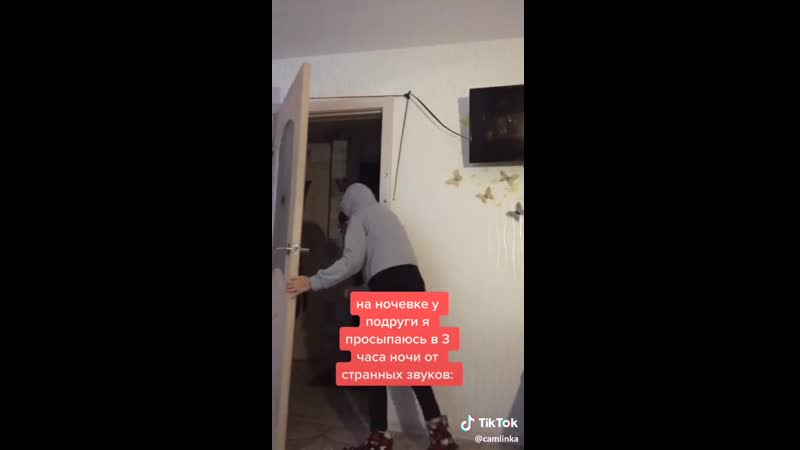 Мы жарим картошечку тын дын дын