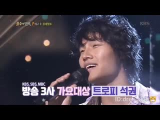 Kim jong kook in ‘immortal songs’ ep469 preview