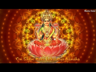 ✿ lakshmi mantra 108 veses ◕mantra de la riqueza✿