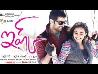 Страсть / ishq (2012) в озвучке