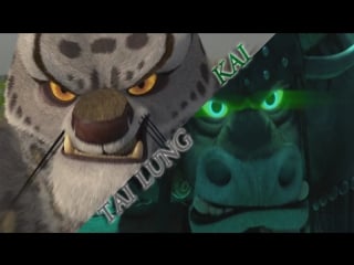 Tai lung & kai я не сплю я живой / skillet (на русском)