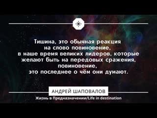 Семья, нам необходимо научиться служить людям в повиновении отцу и его воле