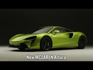 New mclaren artura 2021 first look exterior, interior price (680 ps hybrid)