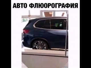 Авто флюорография