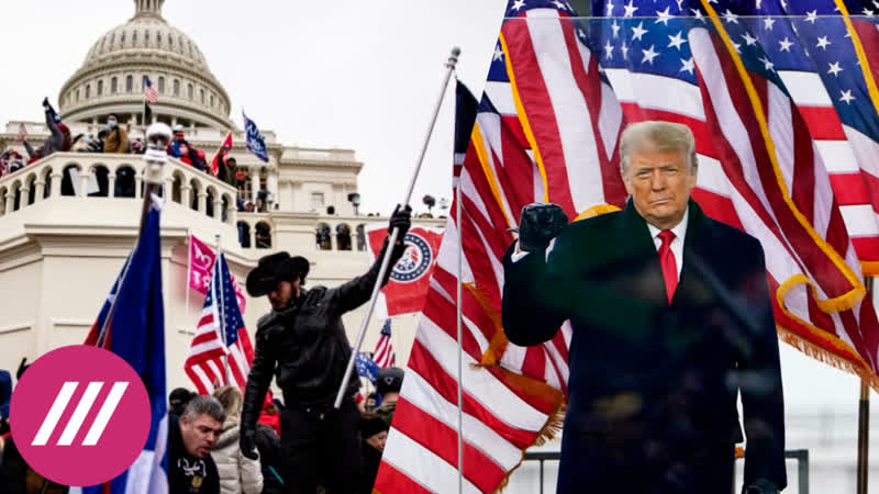 Беспорядки в сша последствия / спецэфир дождя