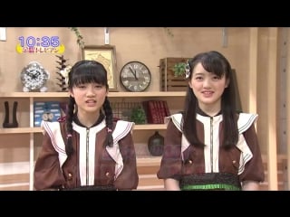 Batten showjo tai fbs friday trevian messages from arisa & ai