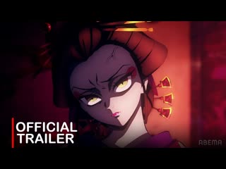 Demon slayer season 2 official preview trailer 1