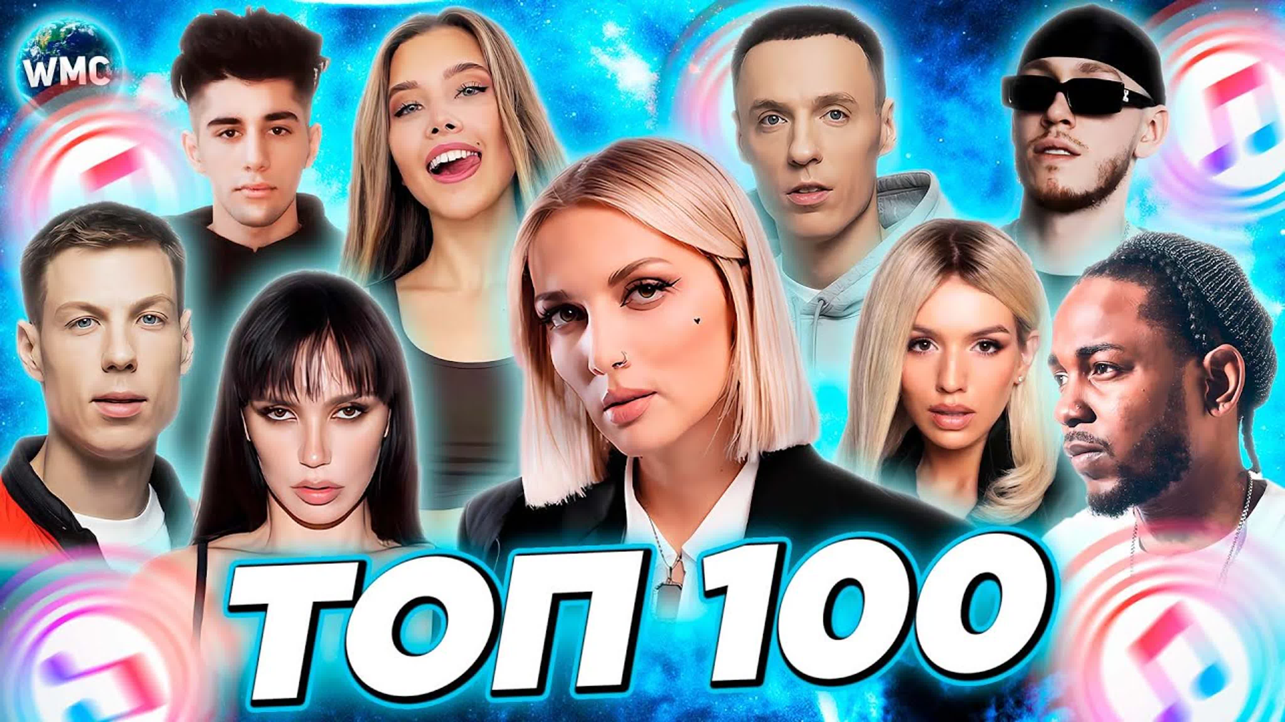 Топ 100 itunes | хиты | новинки | лучшие песни | топ песен | новые хиты  июль 2024 - BEST XXX TUBE