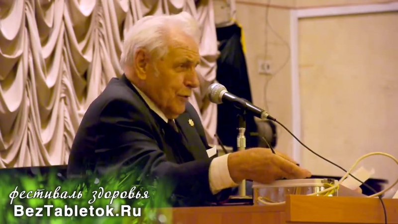 Что лечит перекись водорода (познавательное тв, иван неумывакин)