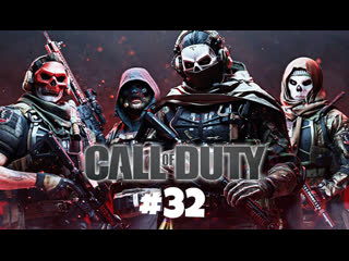 🎥 call of duty warzone 2 0 n 32 | pingh8