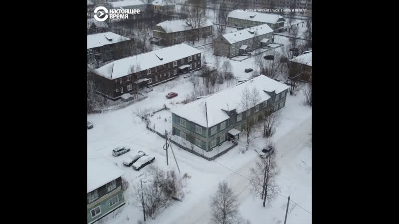 Анонс документального фильма "архангельск гниль и пепел"