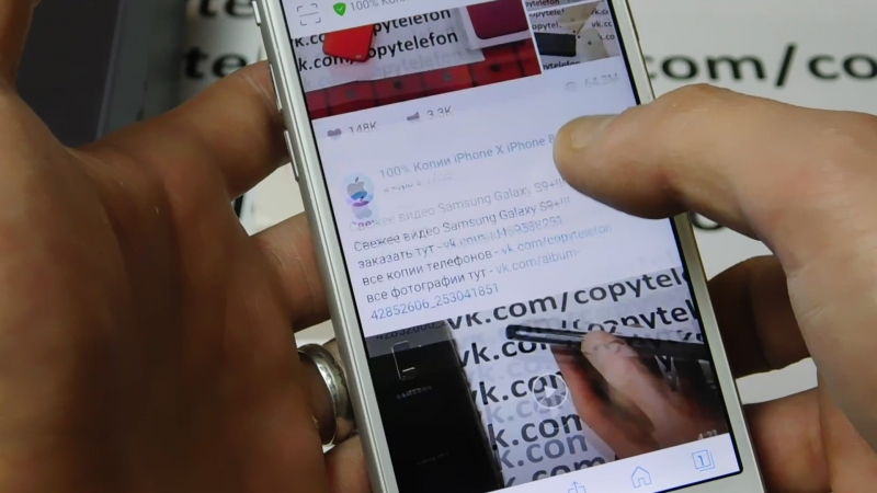 Копия яблоко 8 5990руб