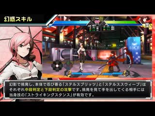 『blazblue cross tag battle』ver2 0 ニオ・ポリタン 紹介動画