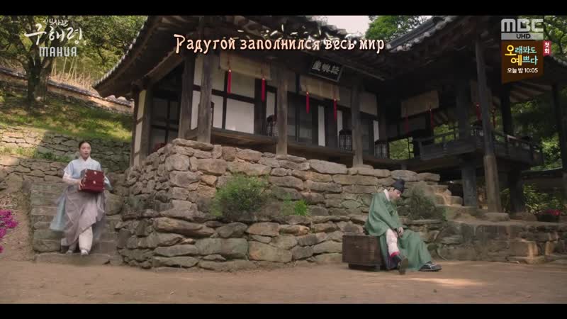 [mania] 4/20 [720] новичок историк гу хэ рён/rookie historian goo hae ryung