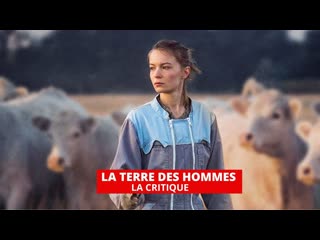 Неженское дело (2020) la terre des hommes (beasts)