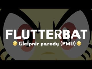 Flutterbat / gleipnir mlp parody [pmv]