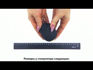 Бесконтактный клиторальный стимулятор fifty shades of grey rose hearts & flowers