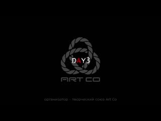 Ropefest 2020 день третий